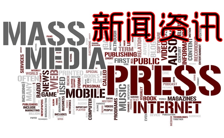 精选 本周重大资讯回顾 (922-926)