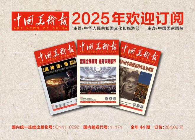 展讯 汲古开新·湖北中国画名家研究系列工程：第二届湖北中青年中国画提名展